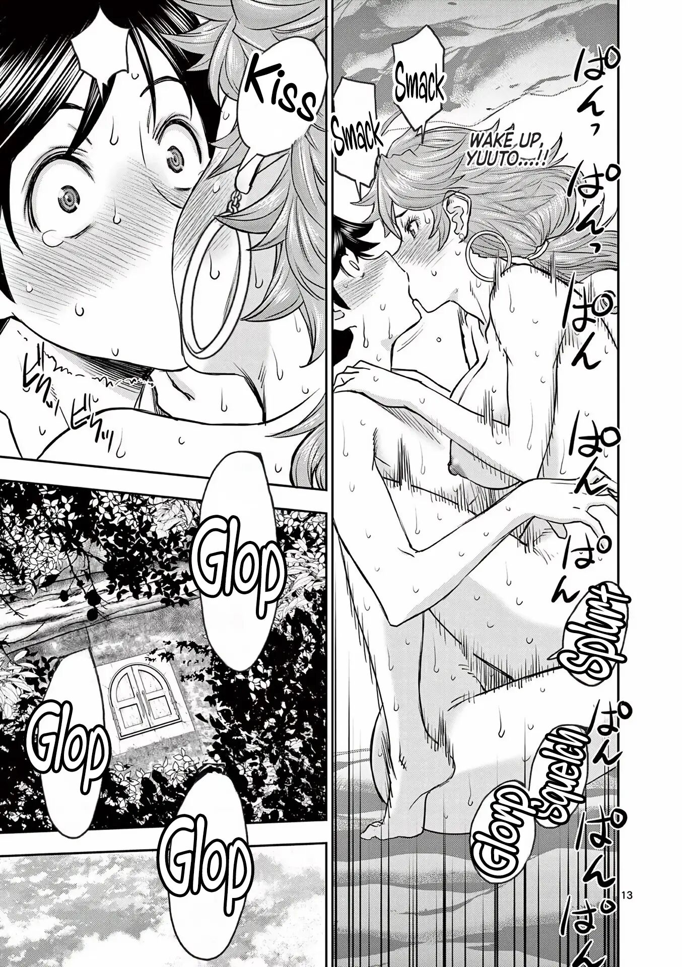 Affair In Another World Ii ~guided Married Women And The Clumsy Reincarnated Hero~ Chapter 2000 Page 87